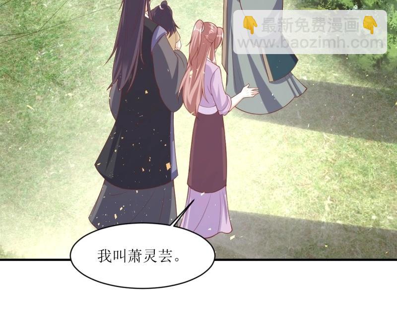 第245话 243 法则出现(1/3)-第244话