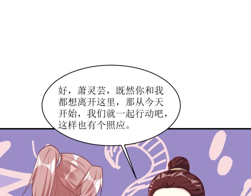 第245话 243 法则出现(1/3)-第244话