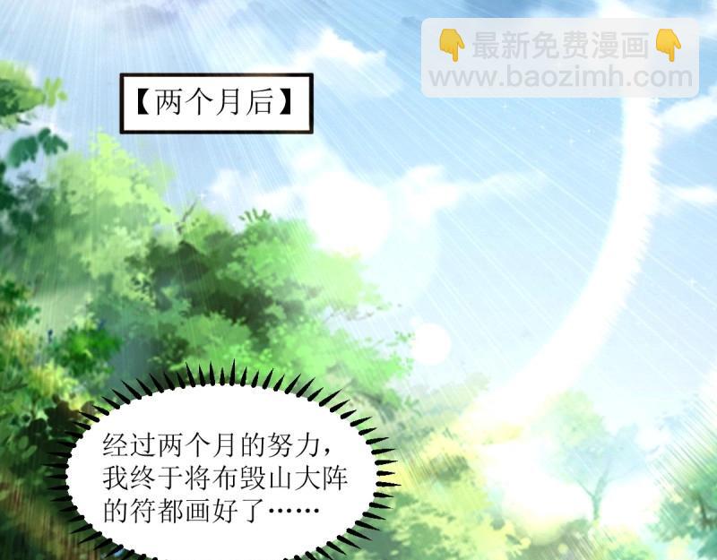 第245话 243 法则出现(1/3)-第244话