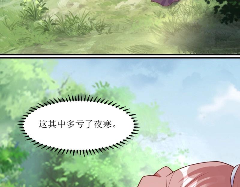 第245话 243 法则出现(1/3)-第244话