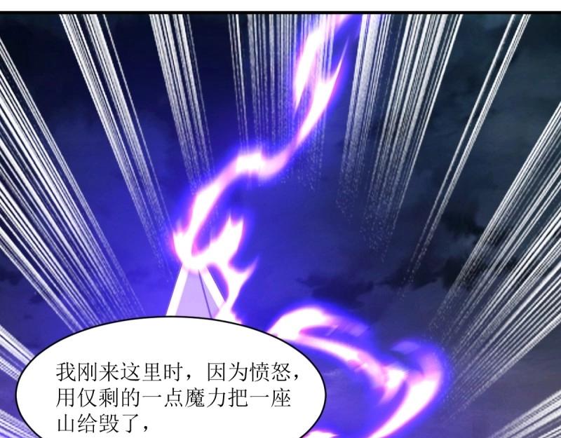 第245话 243 法则出现(1/3)-第244话