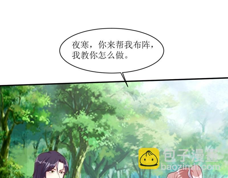 第245话 243 法则出现(1/3)-第244话