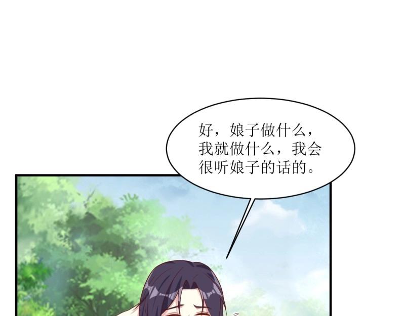 第245话 243 法则出现(1/3)-第244话