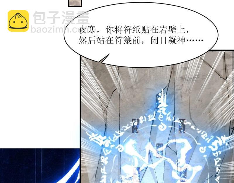 第245话 243 法则出现(1/3)-第244话
