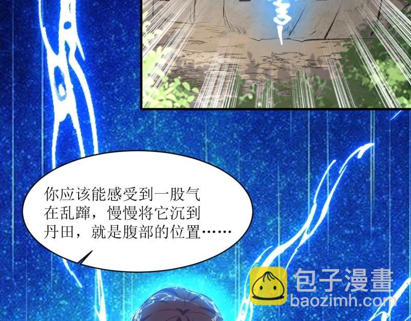 第245话 243 法则出现(1/3)-第244话