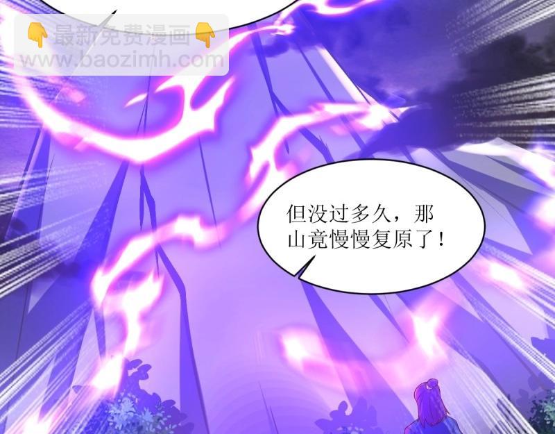第245话 243 法则出现(1/3)-第244话