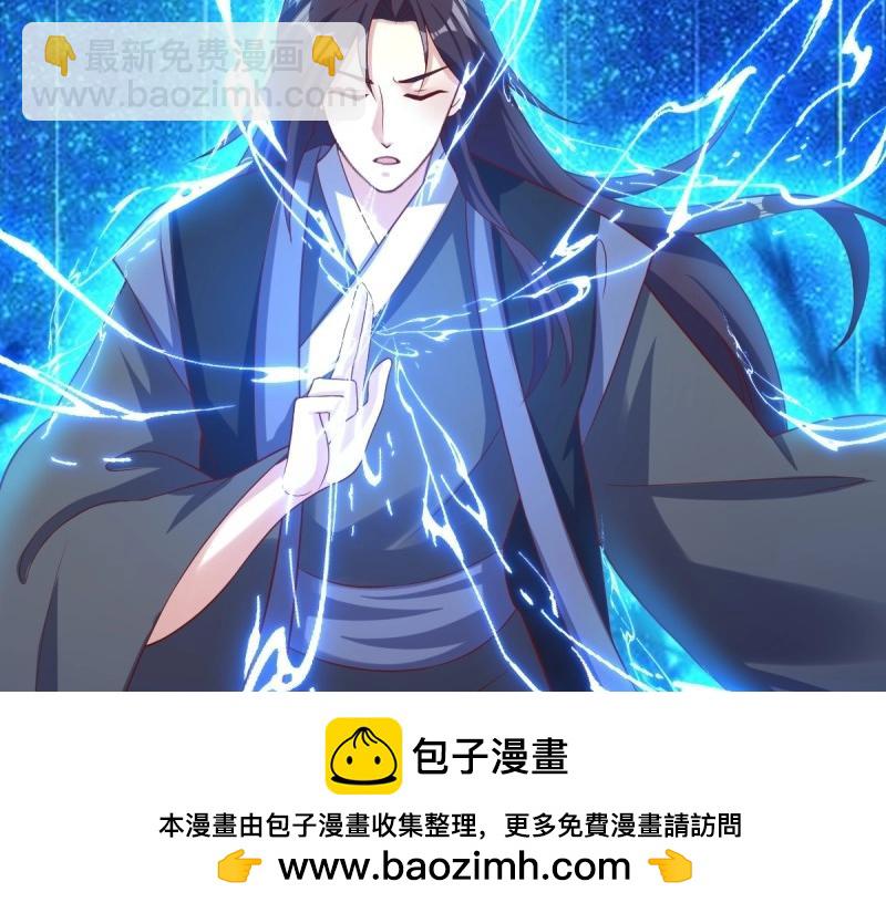 第245话 243 法则出现(1/3)-第244话