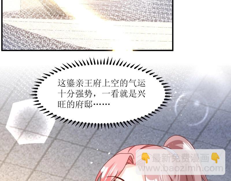 第247话 245 夜寒的爹(1/3)-第246话