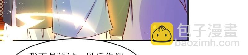 第247话 245 夜寒的爹(1/3)-第246话