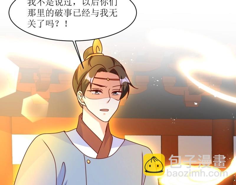 第247话 245 夜寒的爹(1/3)-第246话