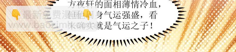 第247话 245 夜寒的爹(1/3)-第246话
