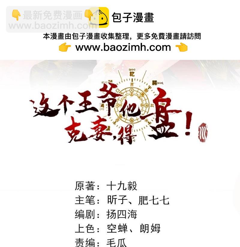 第247话 245 夜寒的爹(1/3)-第246话