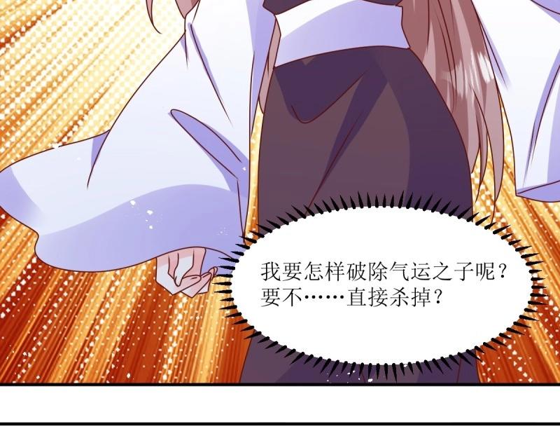 第247话 245 夜寒的爹(1/3)-第246话
