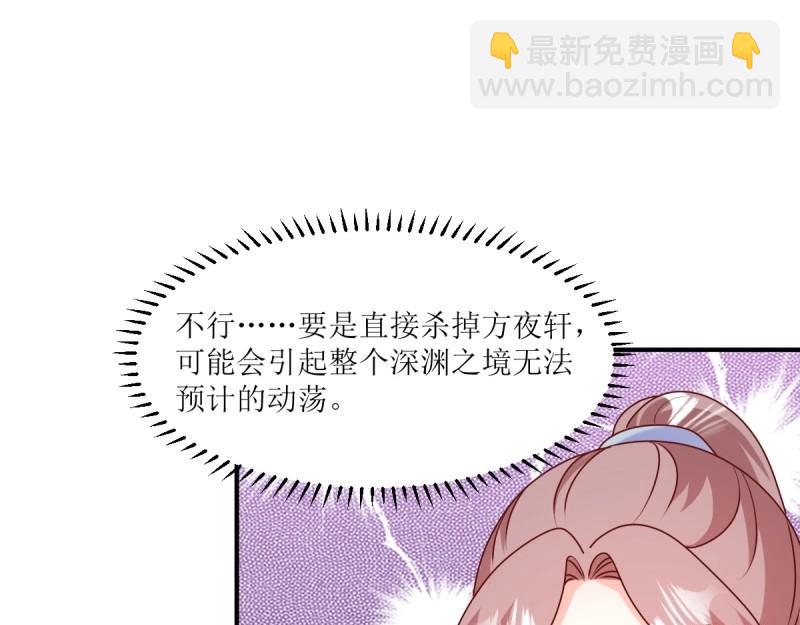 第247话 245 夜寒的爹(1/3)-第246话