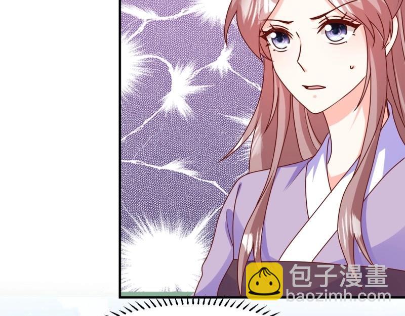 第247话 245 夜寒的爹(1/3)-第246话