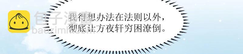 第247话 245 夜寒的爹(1/3)-第246话