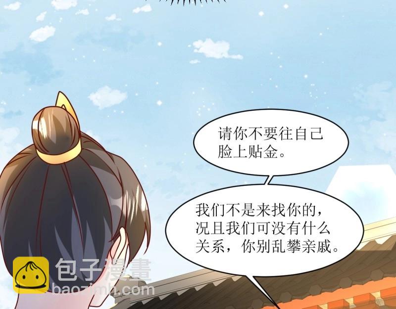 第247话 245 夜寒的爹(1/3)-第246话