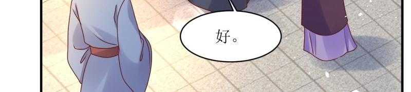 第247话 245 夜寒的爹(1/3)-第246话