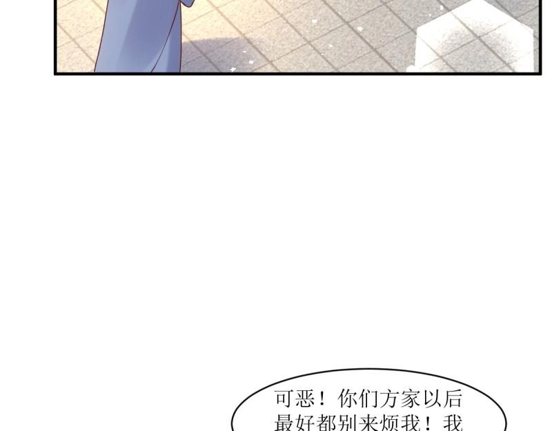 第247话 245 夜寒的爹(1/3)-第246话