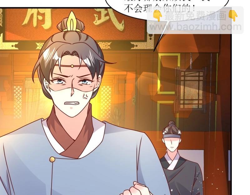 第247话 245 夜寒的爹(1/3)-第246话