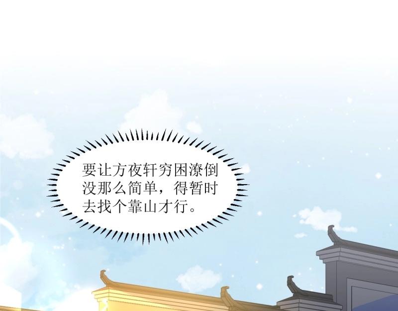 第247话 245 夜寒的爹(1/3)-第246话