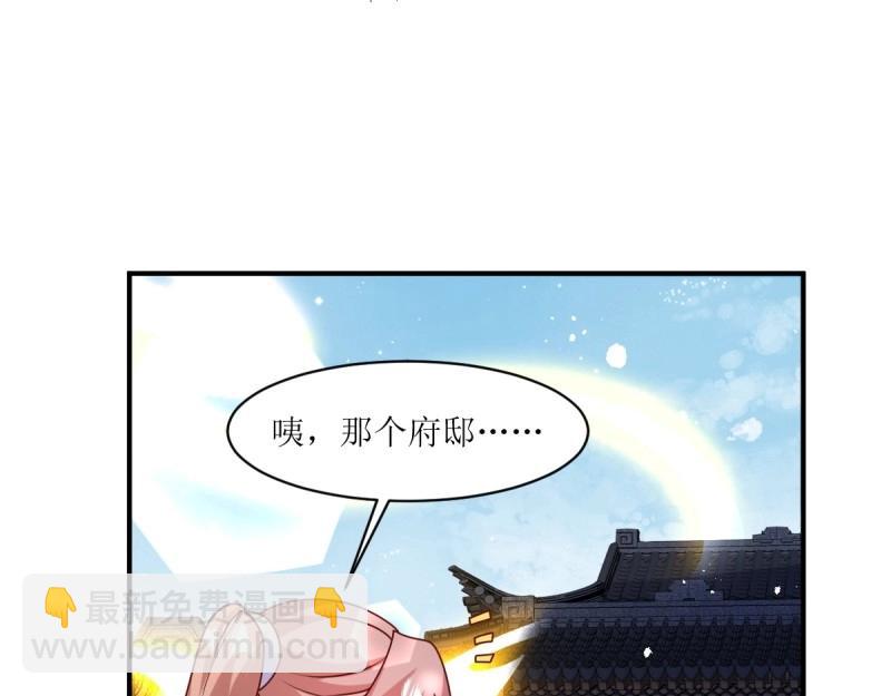 第247话 245 夜寒的爹(1/3)-第246话