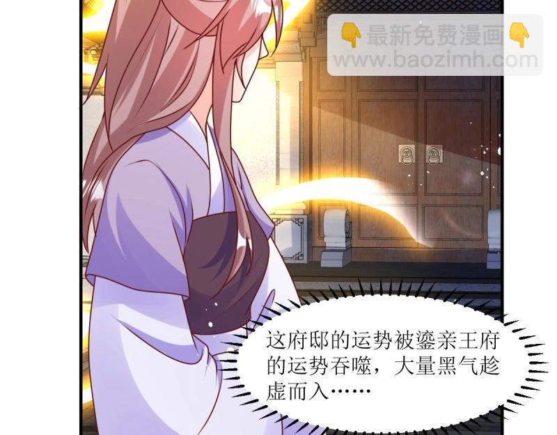第247话 245 夜寒的爹(1/3)-第246话