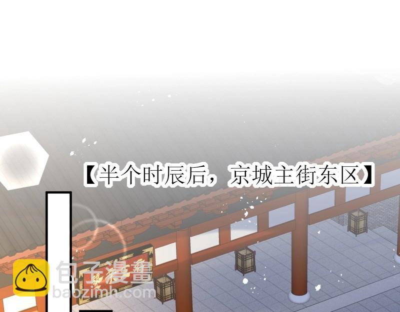 第247话 245 夜寒的爹(1/3)-第246话