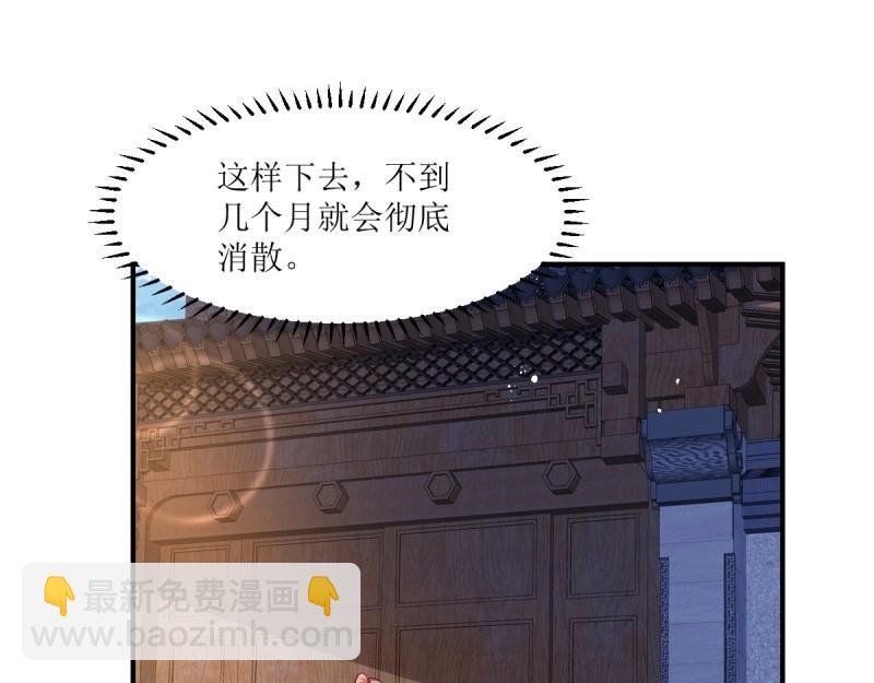 第247话 245 夜寒的爹(1/3)-第246话