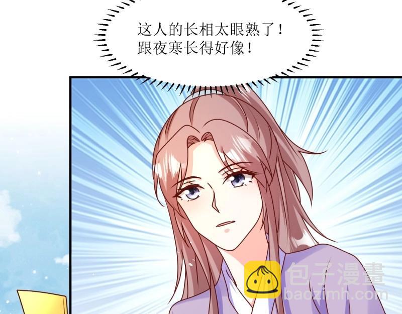 第247话 245 夜寒的爹(1/3)-第246话