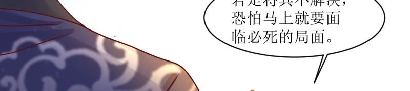 第247话 245 夜寒的爹(1/3)-第246话
