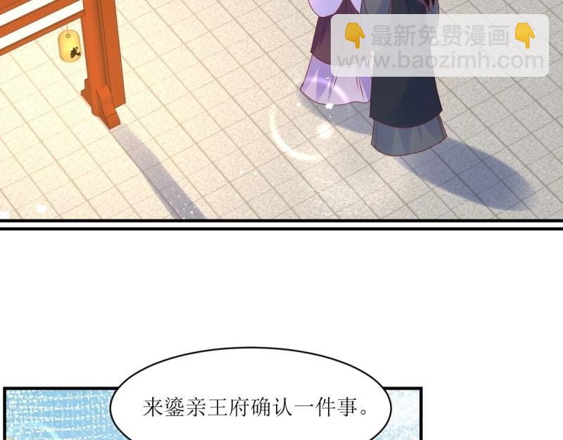 第247话 245 夜寒的爹(1/3)-第246话