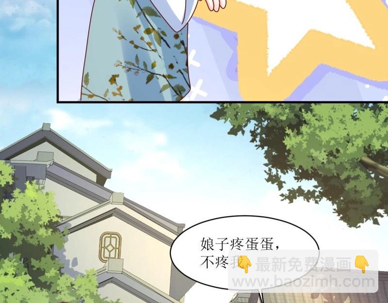 第249话 247 我也要亲亲(1/3)-第248话