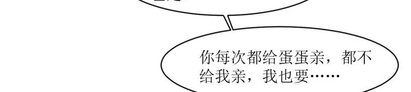 第249话 247 我也要亲亲(1/3)-第248话