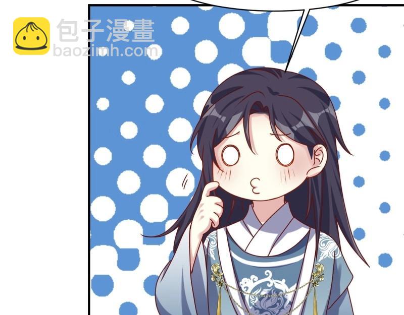 第249话 247 我也要亲亲(1/3)-第248话