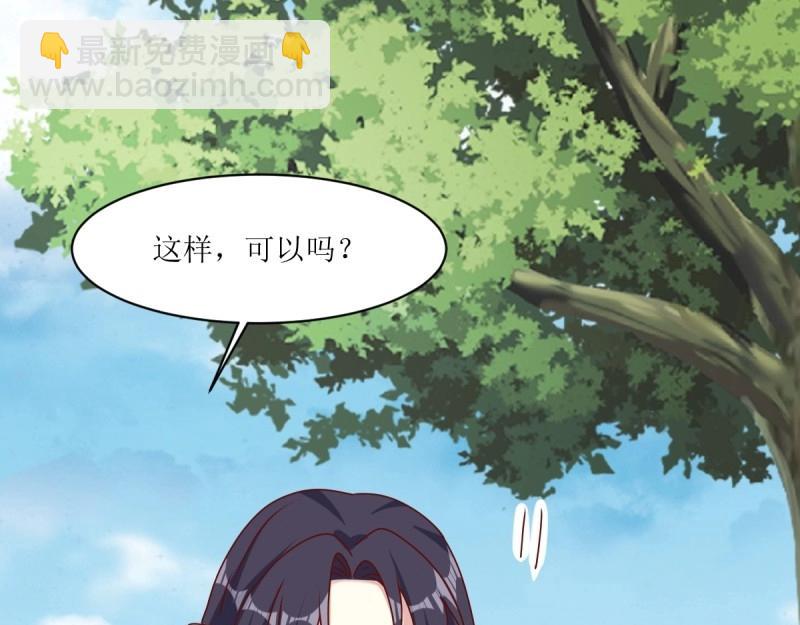 第249话 247 我也要亲亲(1/3)-第248话