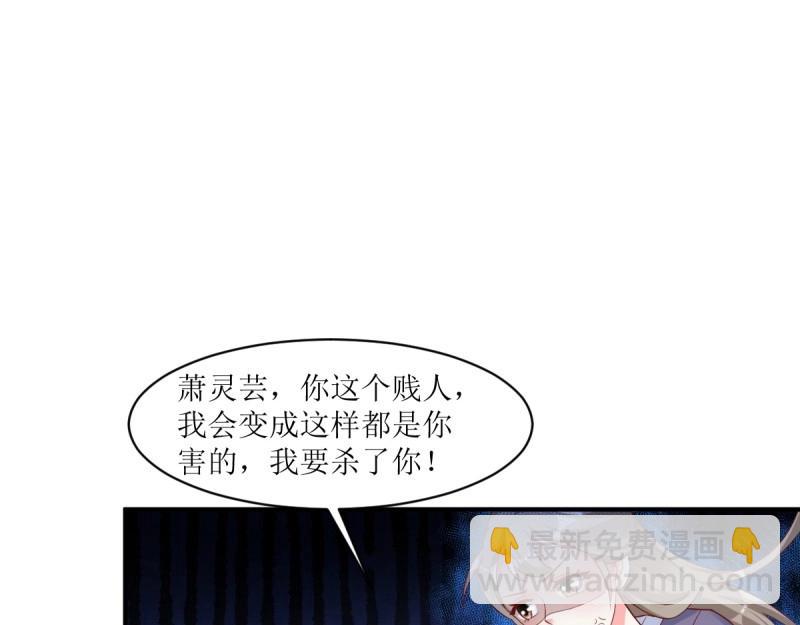 第249话 247 我也要亲亲(1/3)-第248话