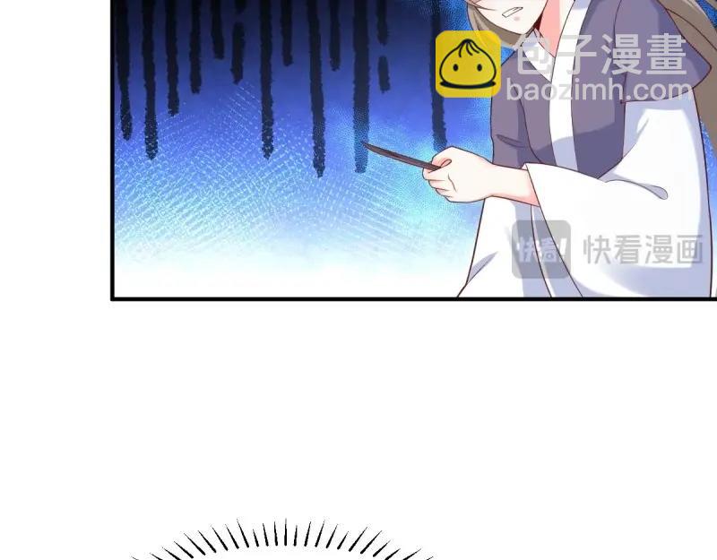 第249话 247 我也要亲亲(1/3)-第248话