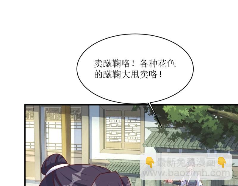 第249话 247 我也要亲亲(1/3)-第248话