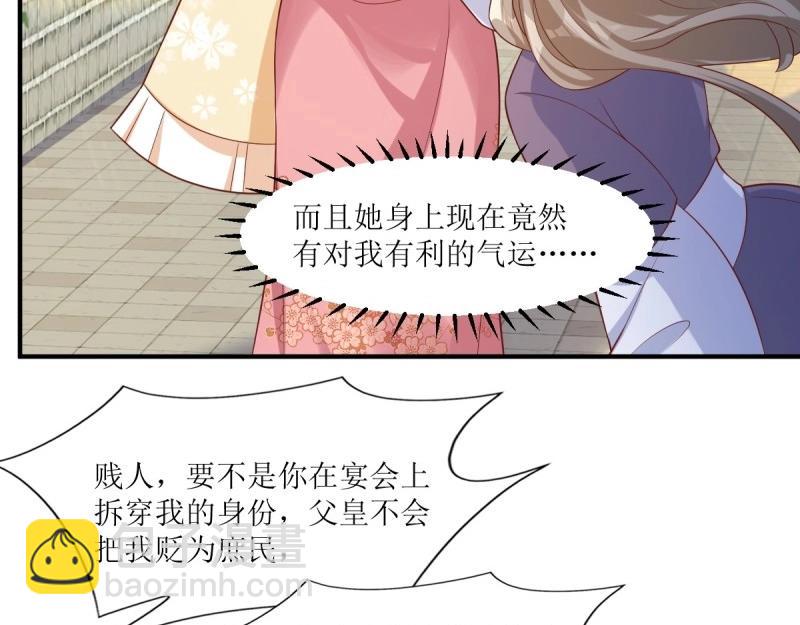 第249话 247 我也要亲亲(1/3)-第248话