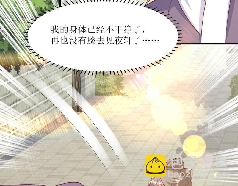 第249话 247 我也要亲亲(1/3)-第248话