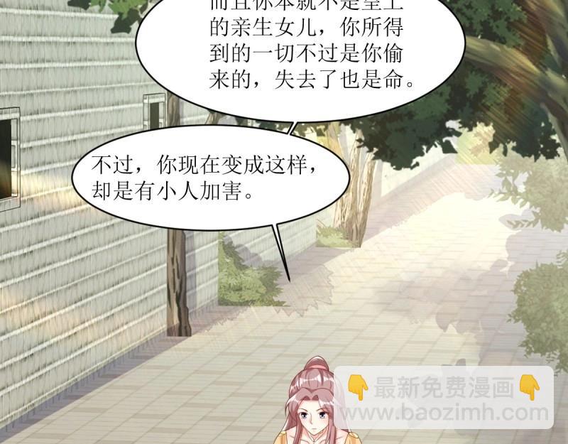 第249话 247 我也要亲亲(1/3)-第248话