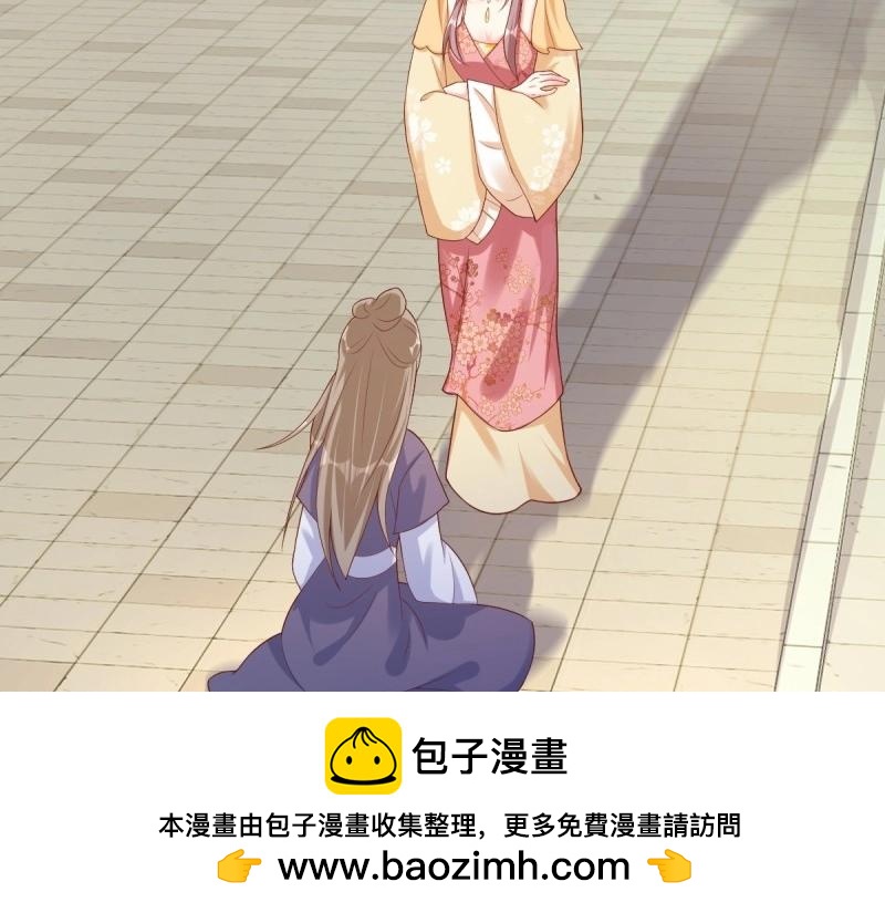 第249话 247 我也要亲亲(1/3)-第248话