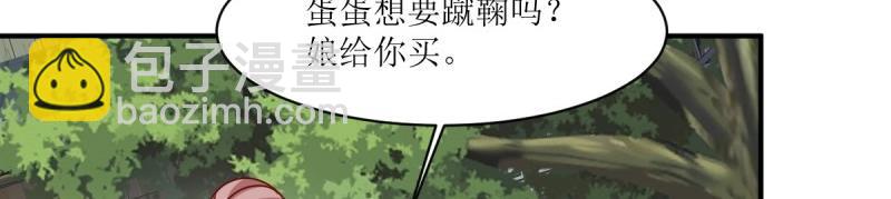 第249话 247 我也要亲亲(1/3)-第248话