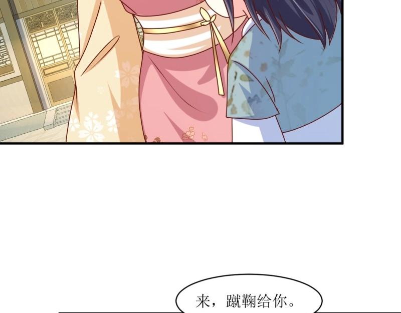 第249话 247 我也要亲亲(1/3)-第248话