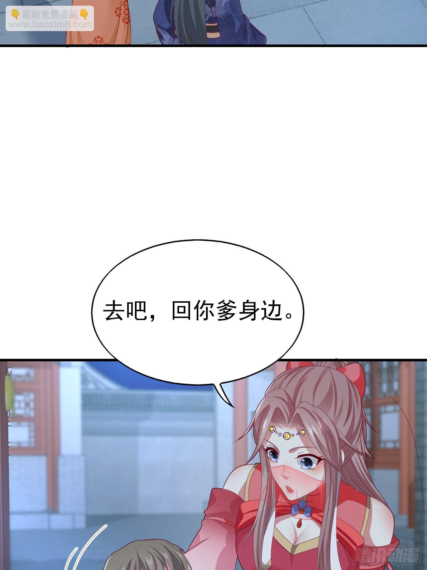 025忍无可忍无需再忍(1/2)-第26话