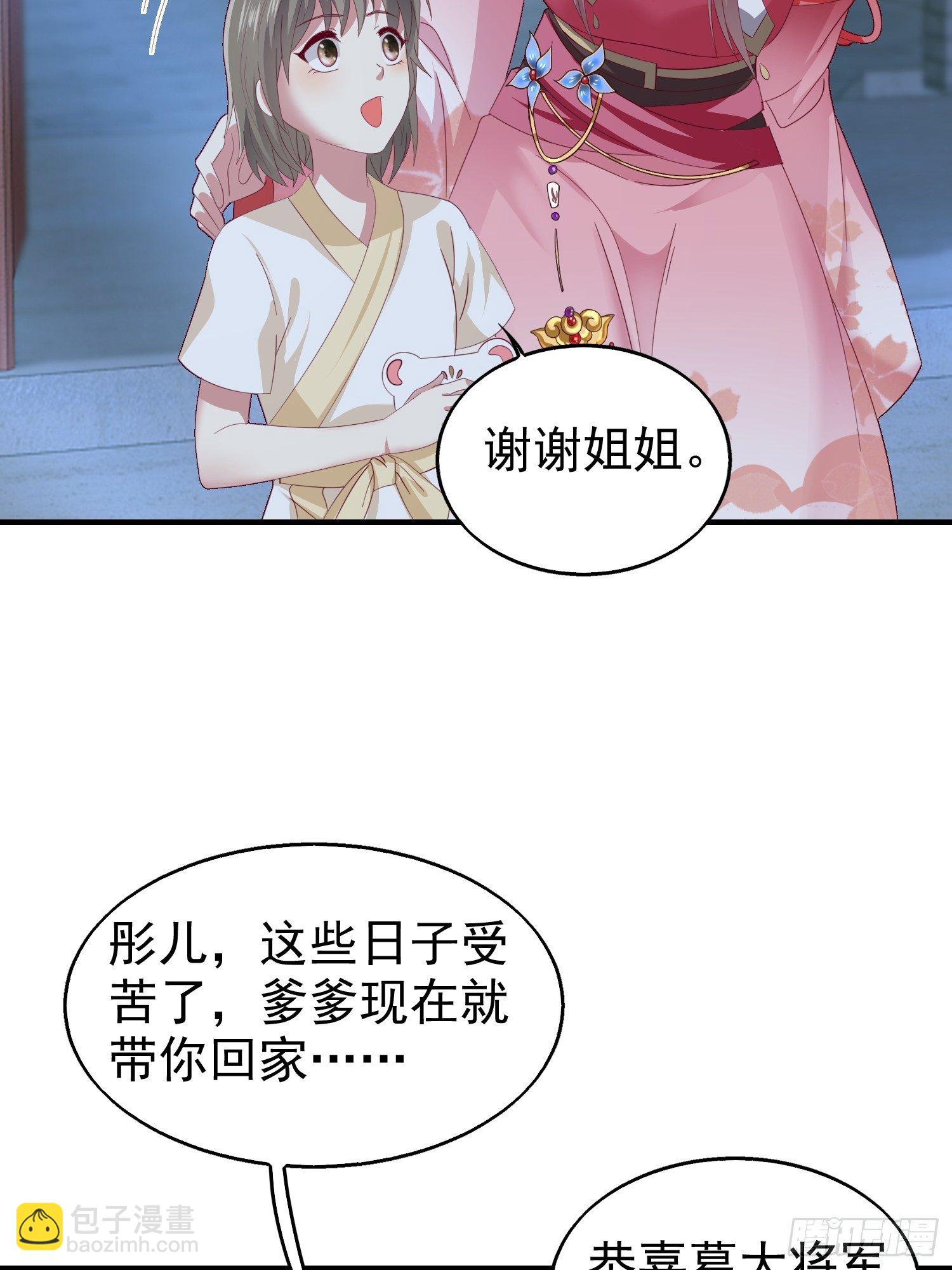 025忍无可忍无需再忍(1/2)-第26话