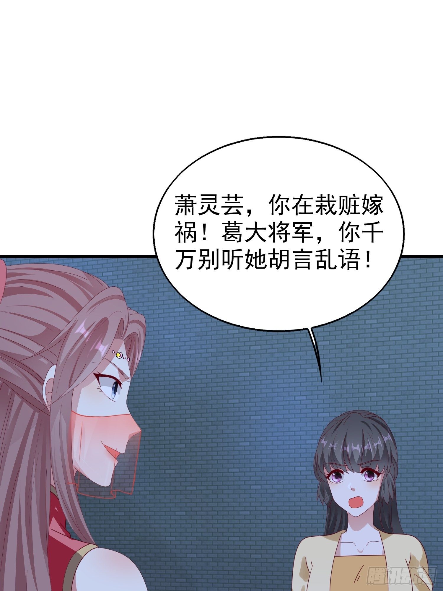 025忍无可忍无需再忍(1/2)-第26话