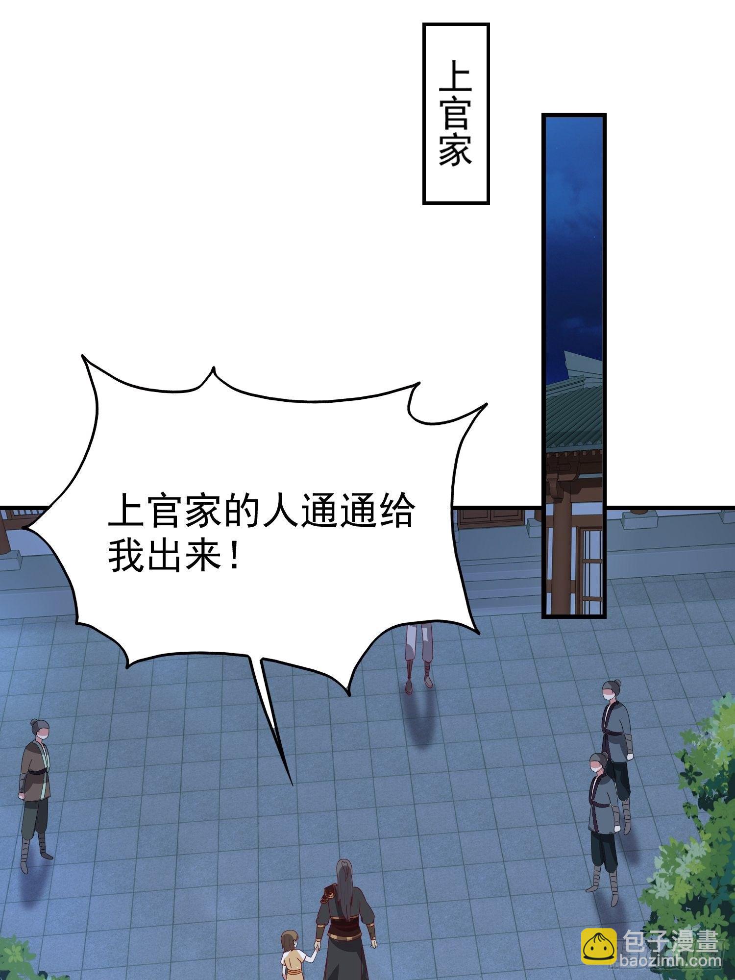 025忍无可忍无需再忍(1/2)-第26话