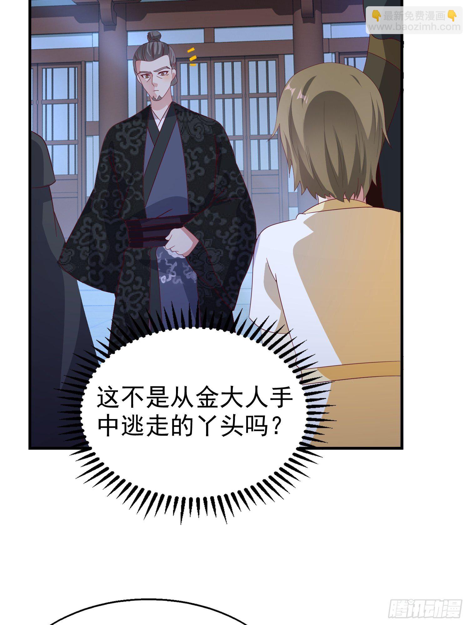 025忍无可忍无需再忍(1/2)-第26话
